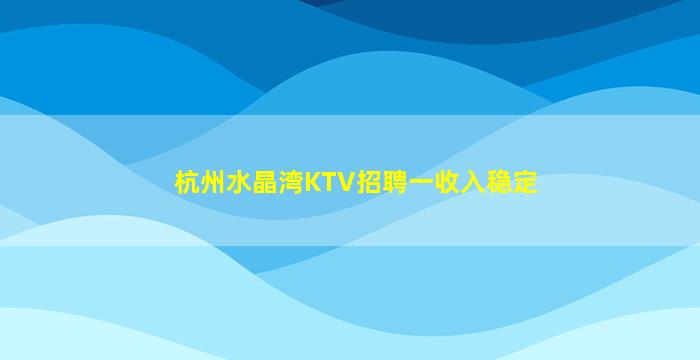 益阳酒吧招聘